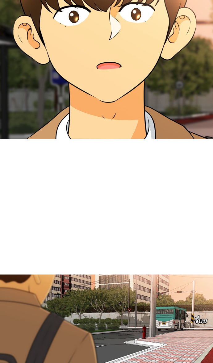 เด็กห้องนี้ มีแปลก - หน้า 32