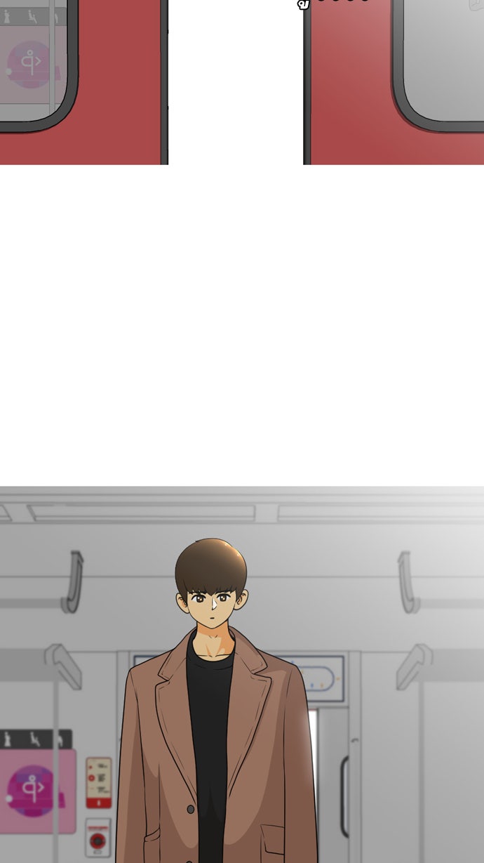 เด็กห้องนี้ มีแปลก - หน้า 2