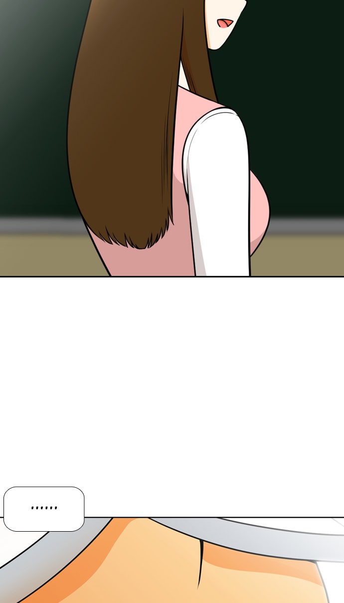 เด็กห้องนี้ มีแปลก - หน้า 46