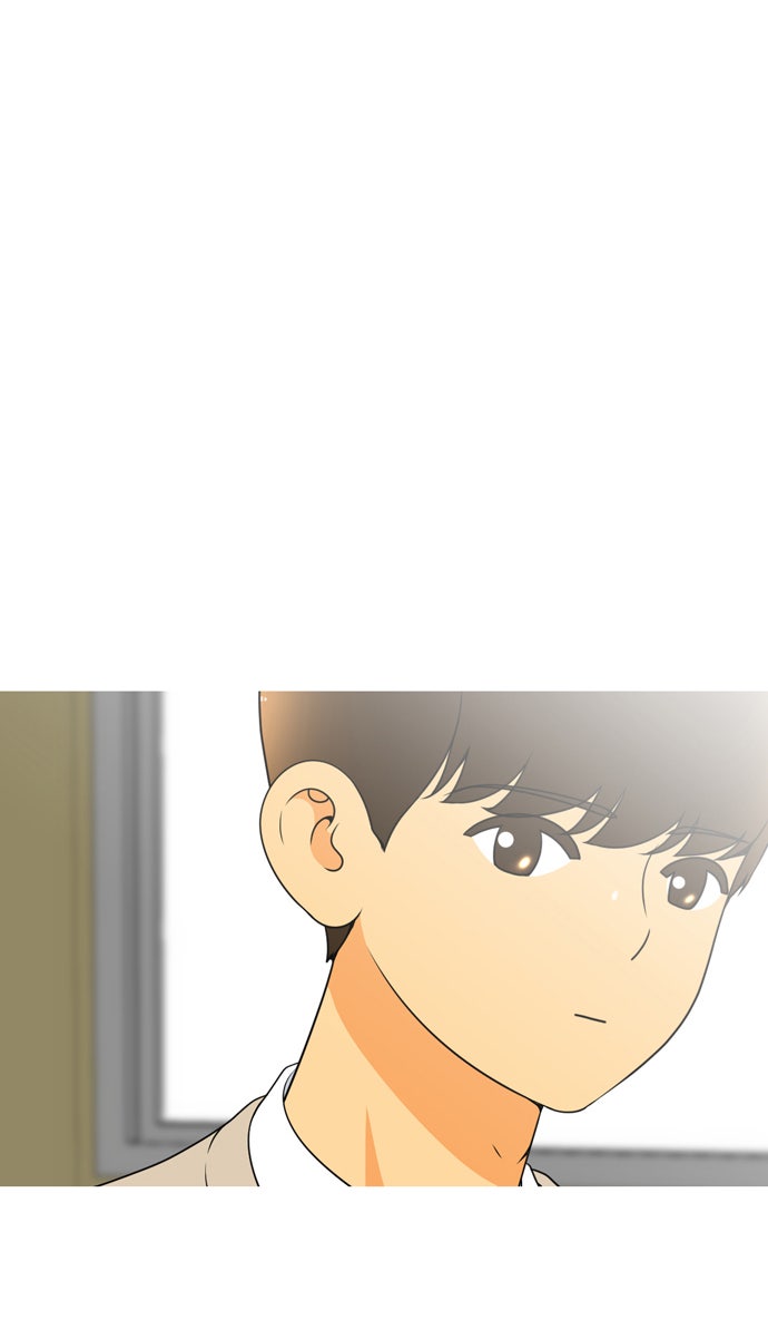 เด็กห้องนี้ มีแปลก - หน้า 32