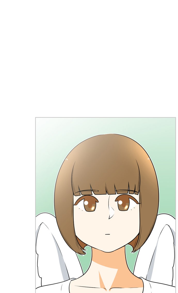 เด็กห้องนี้ มีแปลก - หน้า 2