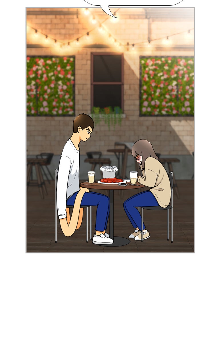 เด็กห้องนี้ มีแปลก - หน้า 33