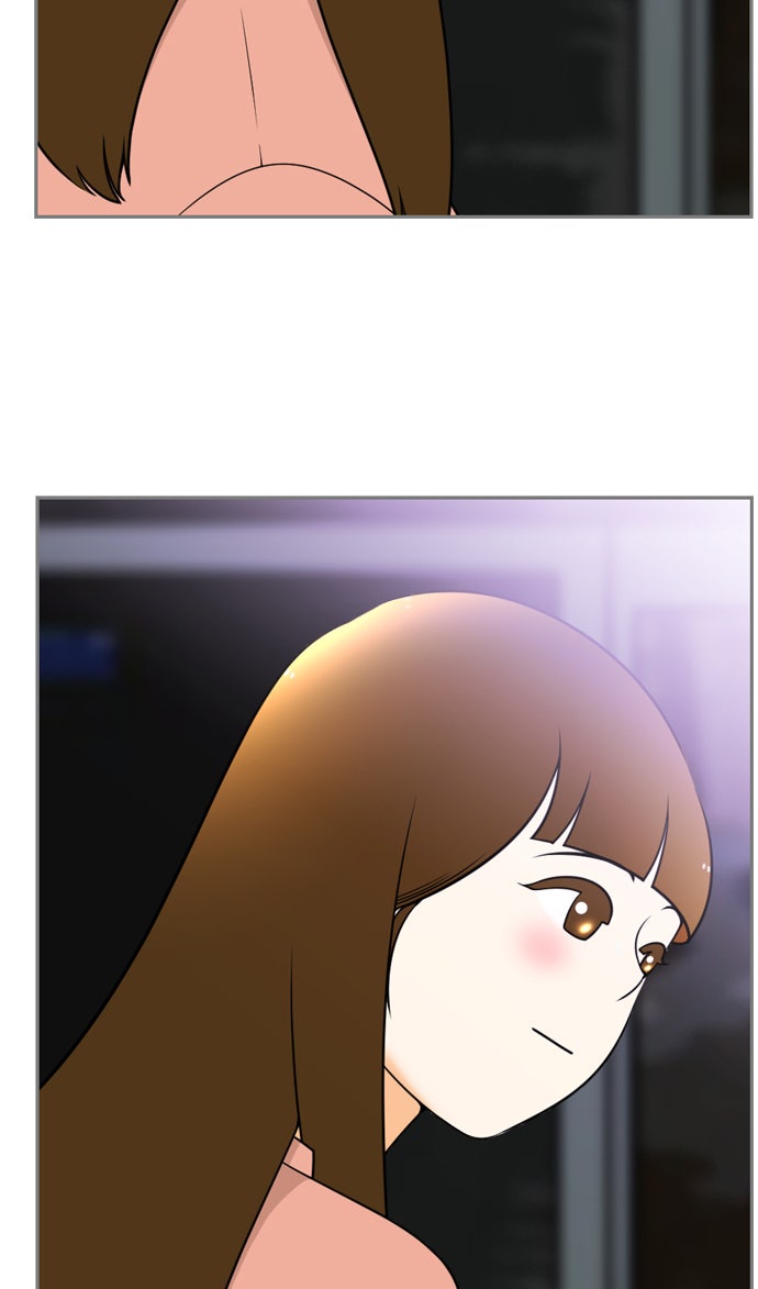 เด็กห้องนี้ มีแปลก - หน้า 79