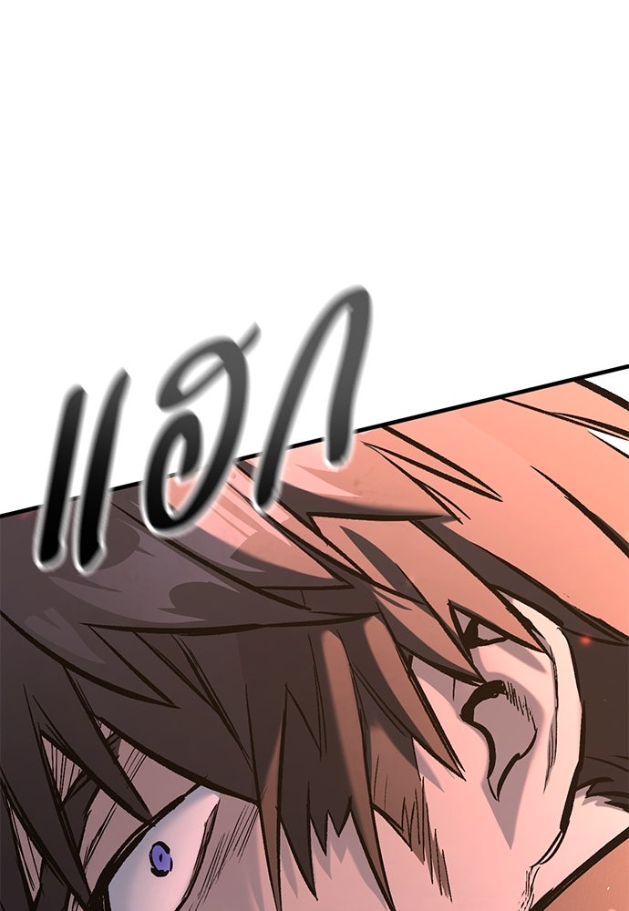 อัศวินวันเดียว - หน้า 46