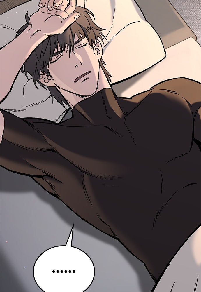 อัศวินวันเดียว - หน้า 5