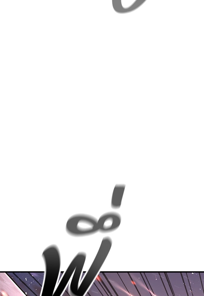อัศวินวันเดียว - หน้า 92