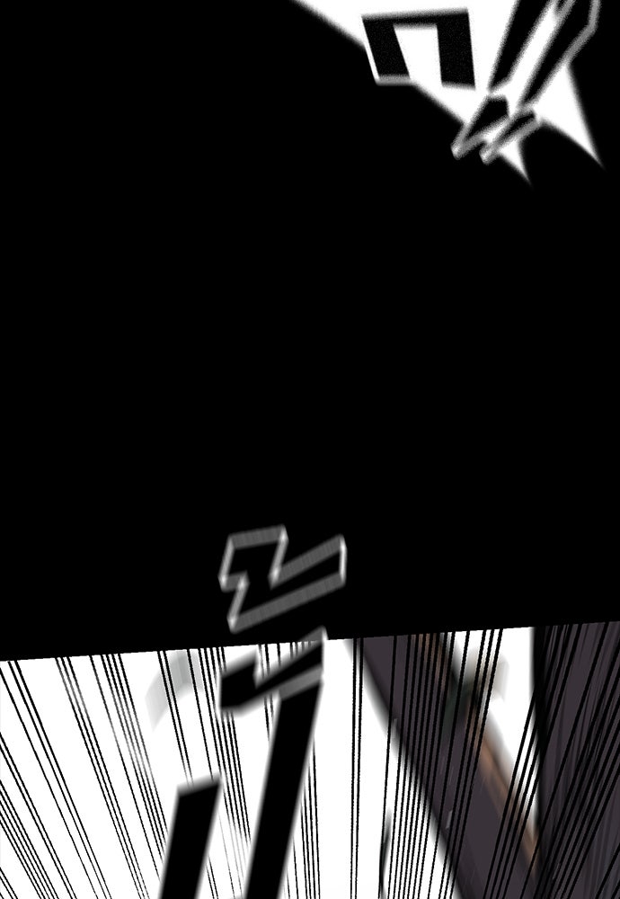 อัศวินวันเดียว - หน้า 151