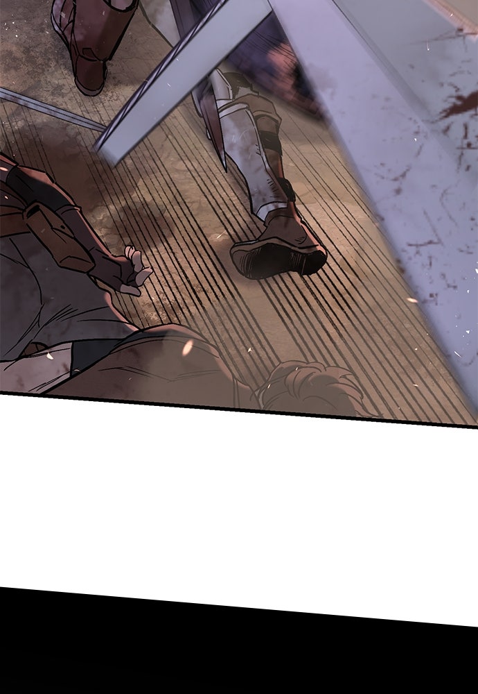 อัศวินวันเดียว - หน้า 263