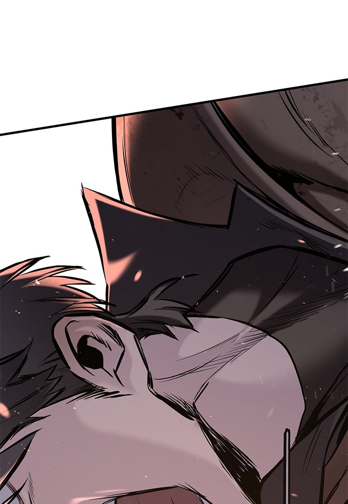 อัศวินวันเดียว - หน้า 335
