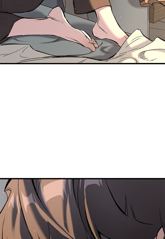 อัศวินวันเดียว - หน้า 48