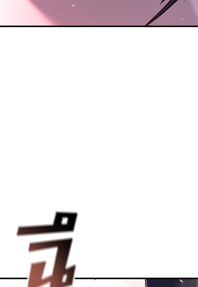 อัศวินวันเดียว - หน้า 9