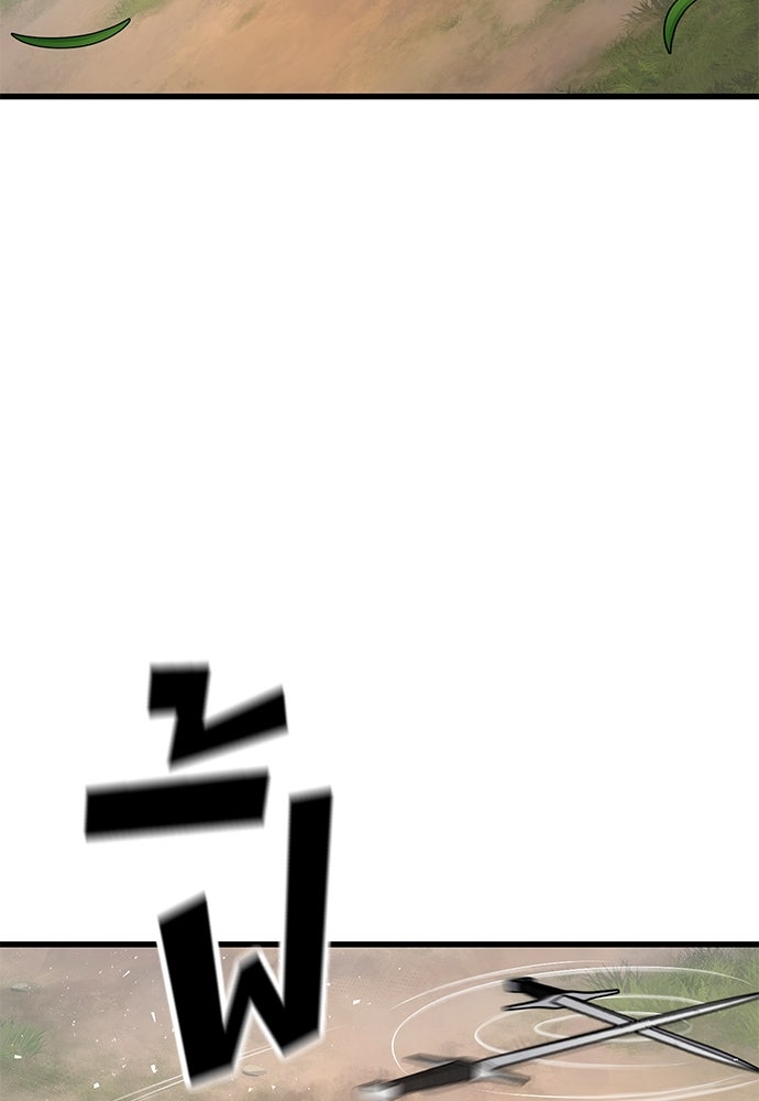 อัศวินวันเดียว - หน้า 136
