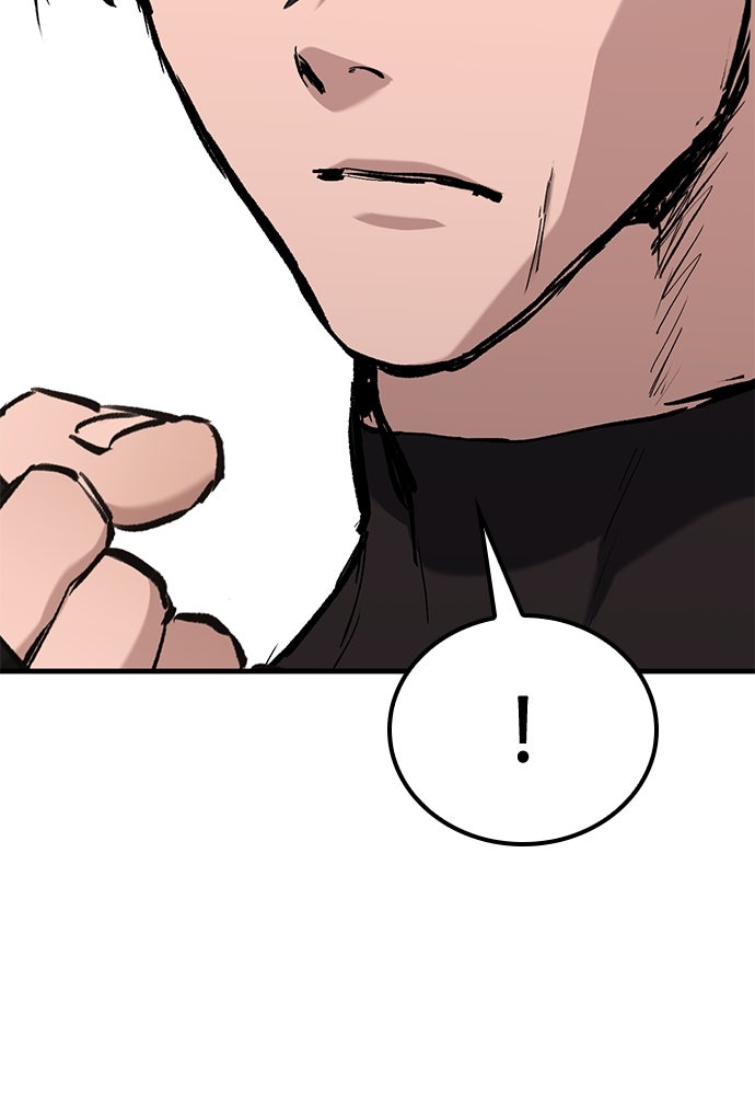 อัศวินวันเดียว - หน้า 150