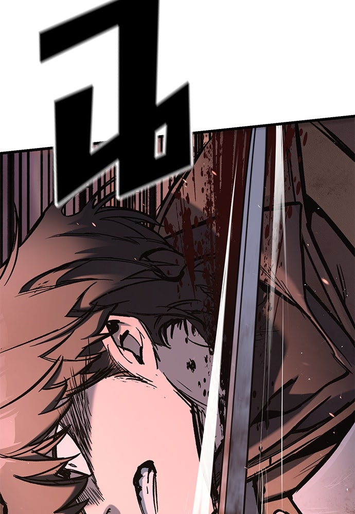 อัศวินวันเดียว - หน้า 16