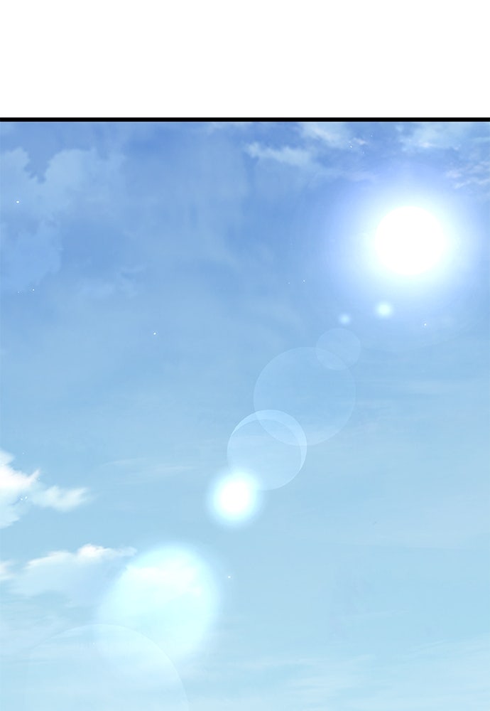 อัศวินวันเดียว - หน้า 75