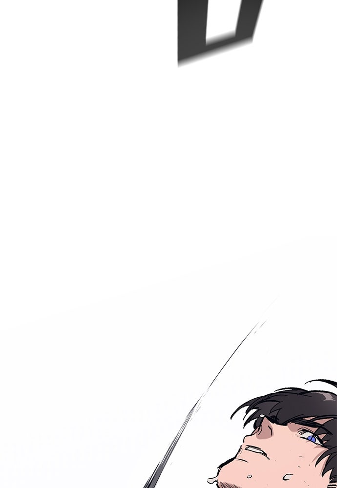 อัศวินวันเดียว - หน้า 84