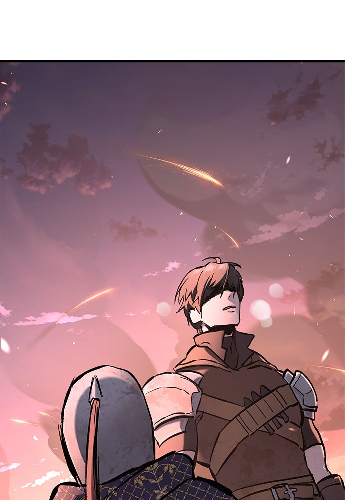 อัศวินวันเดียว - หน้า 258
