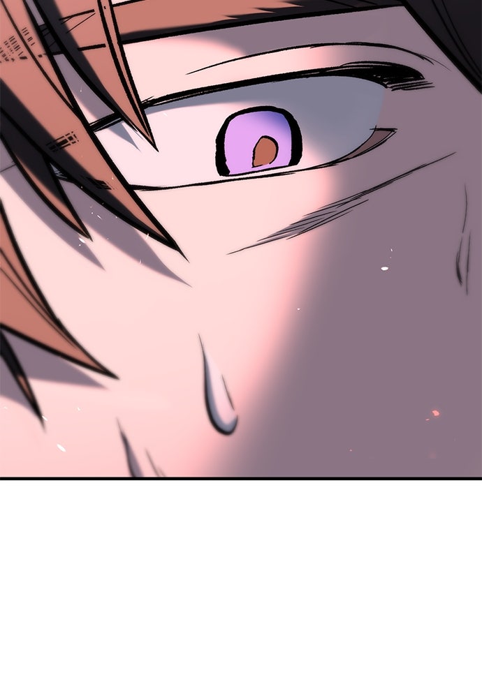 อัศวินวันเดียว - หน้า 265