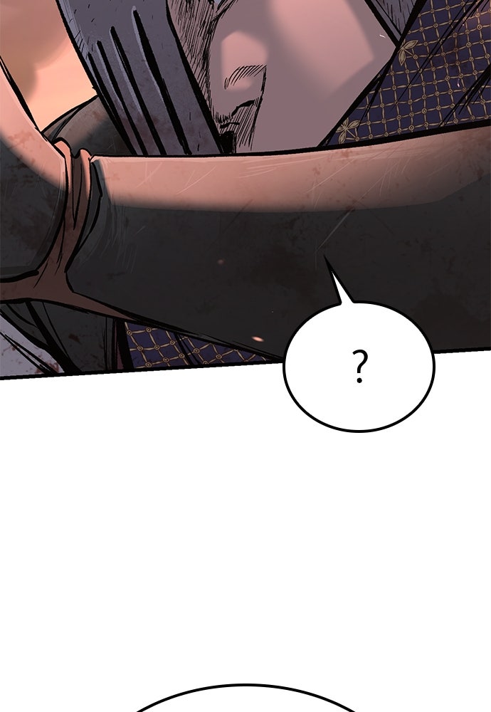 อัศวินวันเดียว - หน้า 29