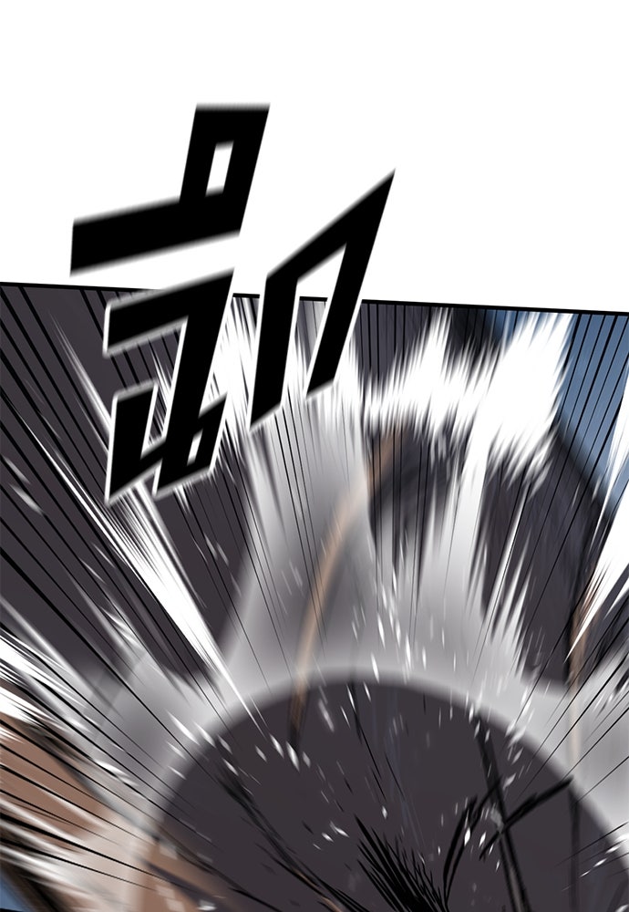 อัศวินวันเดียว - หน้า 69
