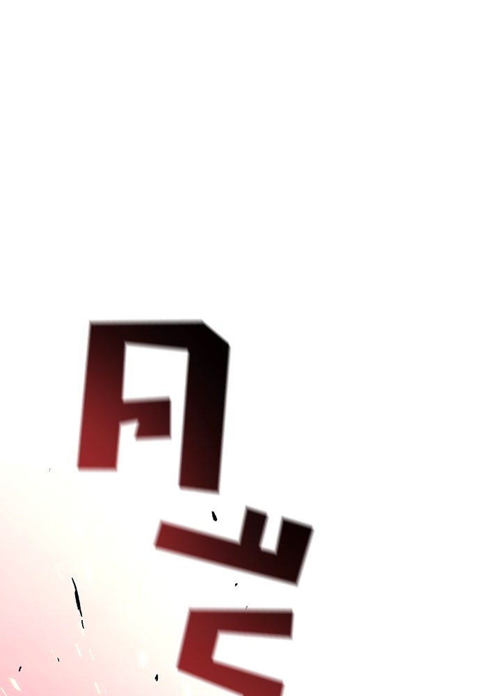 อัศวินวันเดียว - หน้า 8
