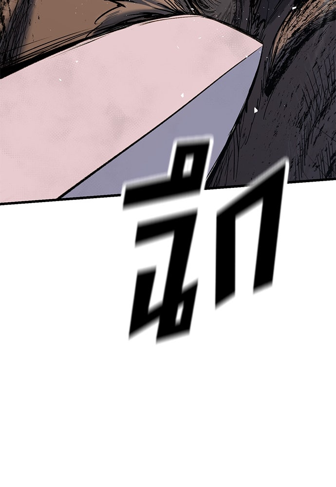 อัศวินวันเดียว - หน้า 92