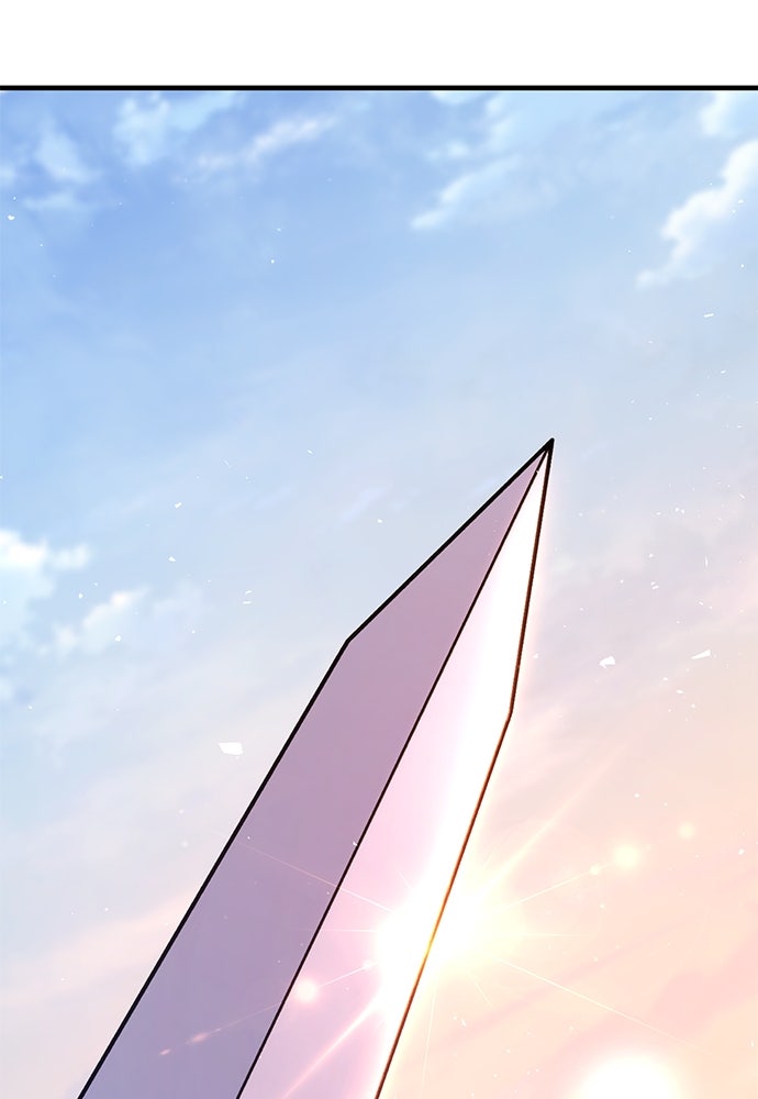 อัศวินวันเดียว - หน้า 69