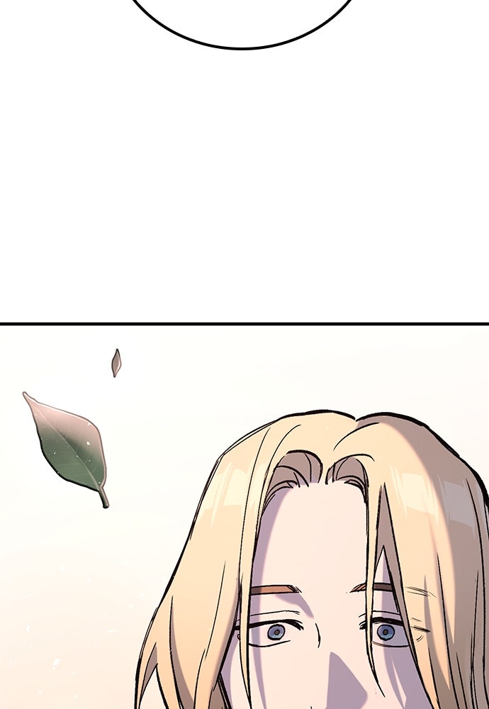 อัศวินวันเดียว - หน้า 73