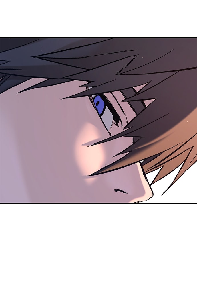 อัศวินวันเดียว - หน้า 75