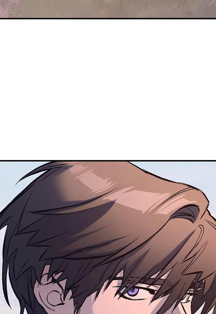 อัศวินวันเดียว - หน้า 82