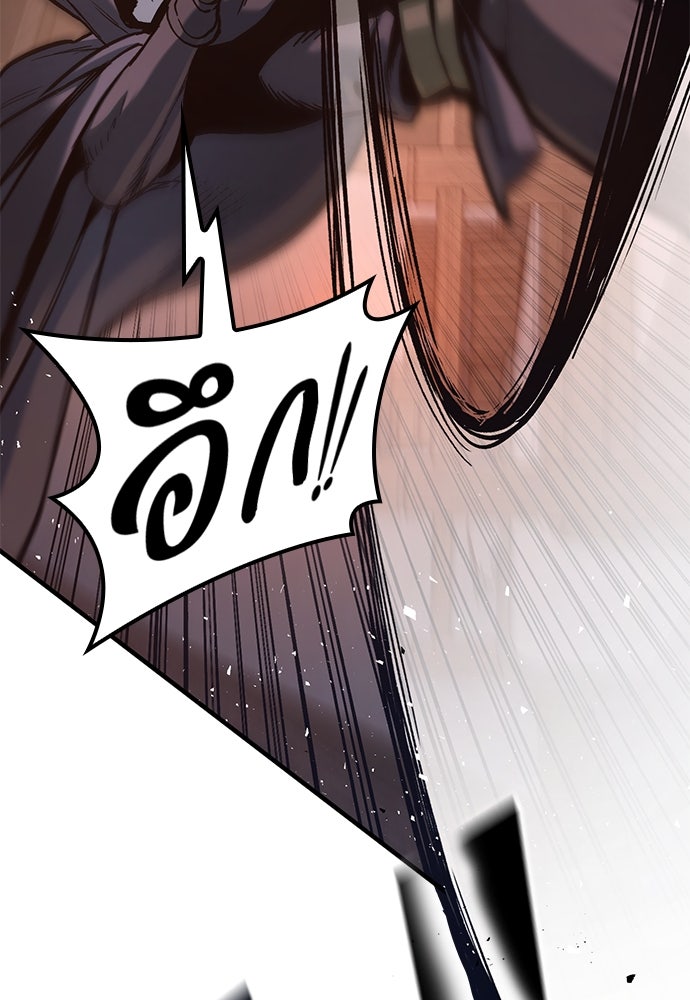 อัศวินวันเดียว - หน้า 4