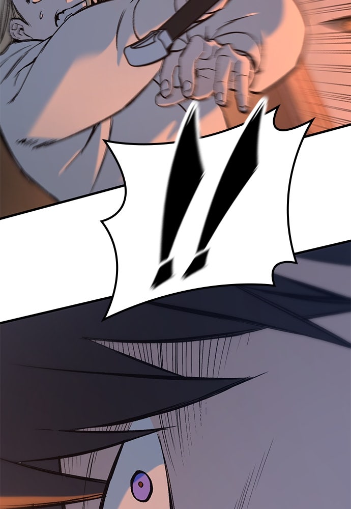 อัศวินวันเดียว - หน้า 71