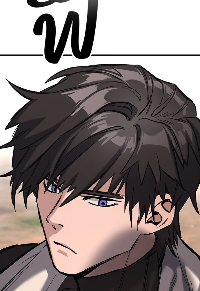 อัศวินวันเดียว - หน้า 35