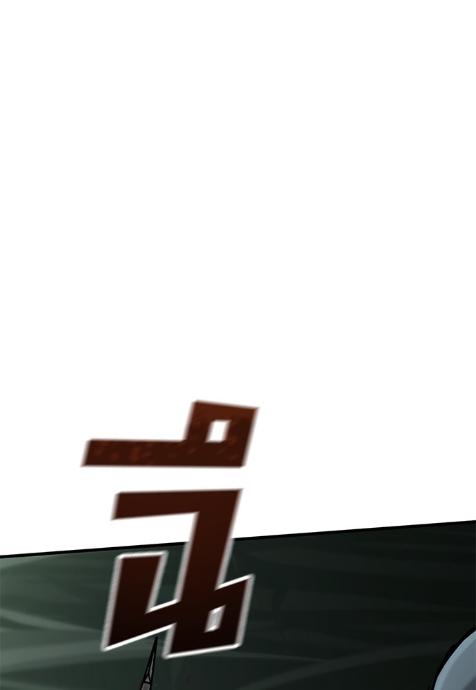 อัศวินวันเดียว - หน้า 147