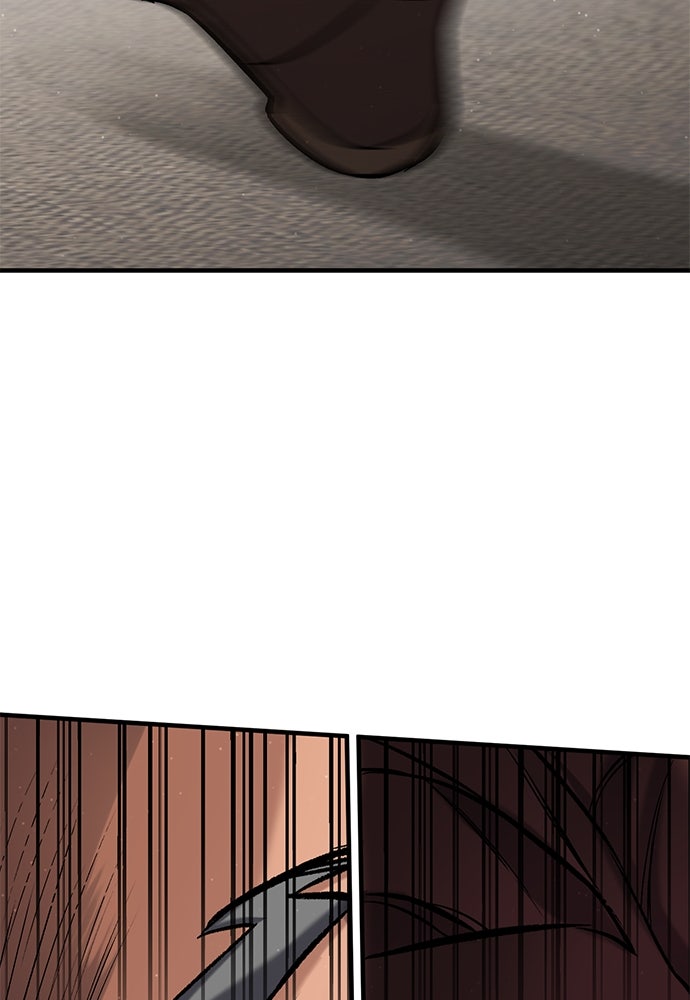 อัศวินวันเดียว - หน้า 46