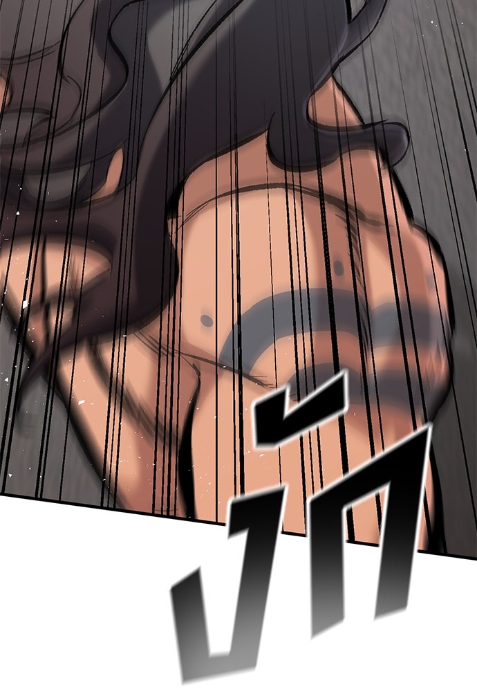 อัศวินวันเดียว - หน้า 52