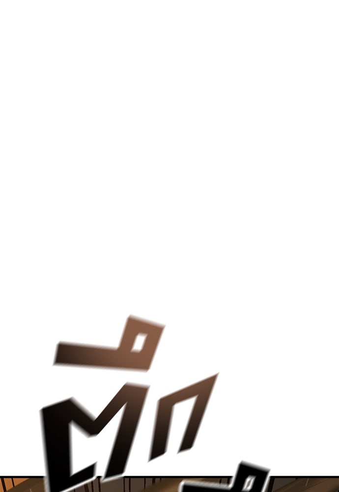 อัศวินวันเดียว - หน้า 1