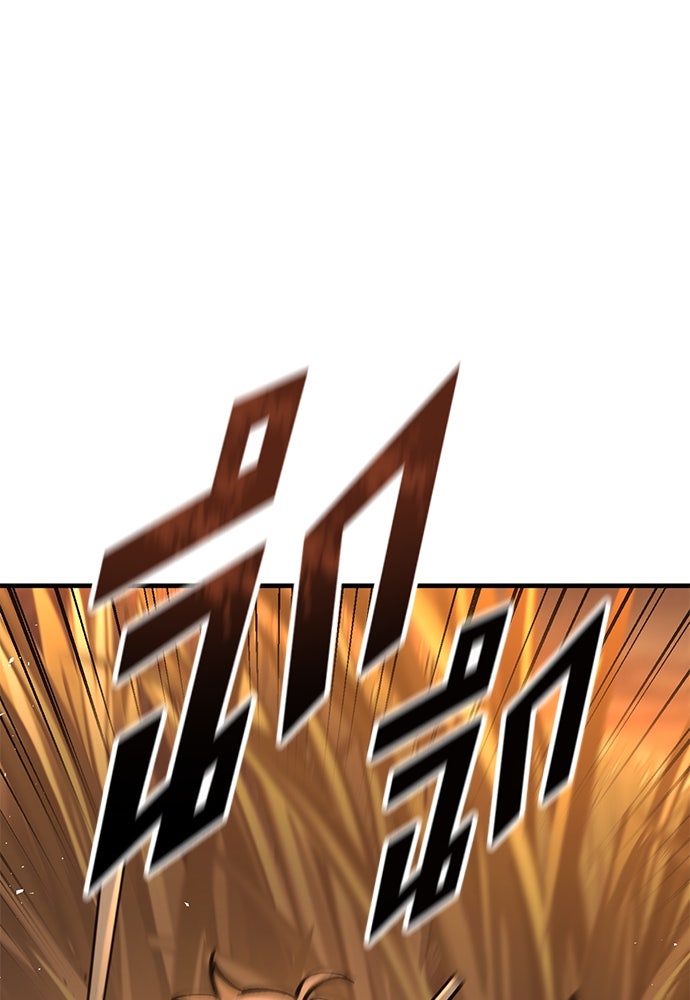 อัศวินวันเดียว - หน้า 35