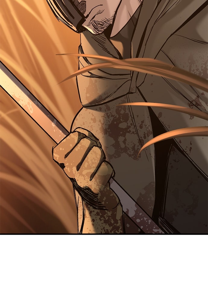 อัศวินวันเดียว - หน้า 75