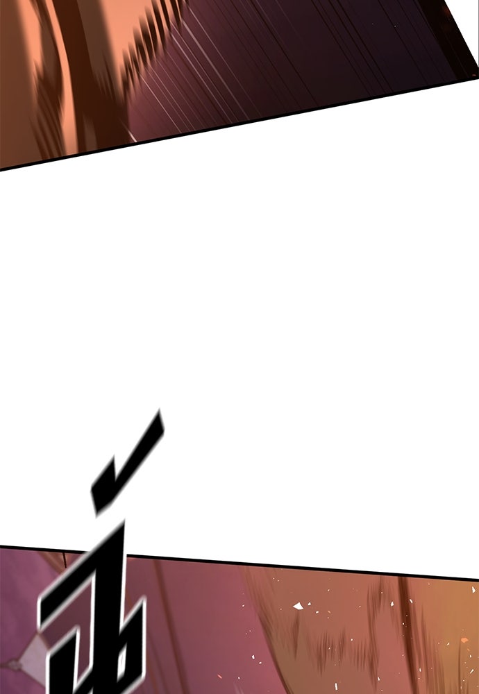 อัศวินวันเดียว - หน้า 142