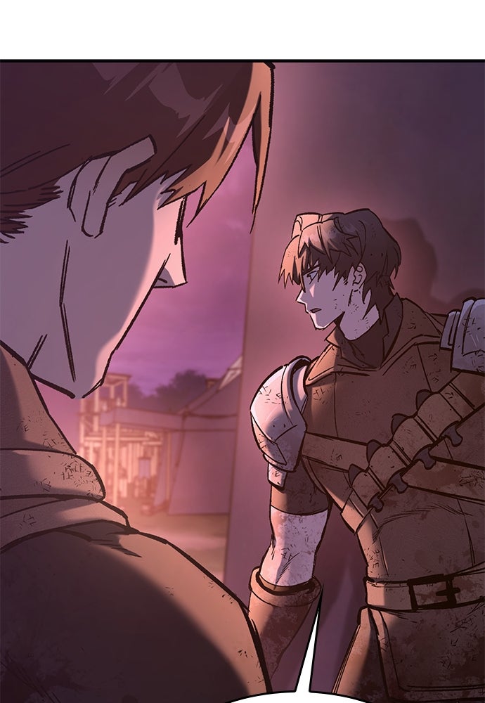 อัศวินวันเดียว - หน้า 40