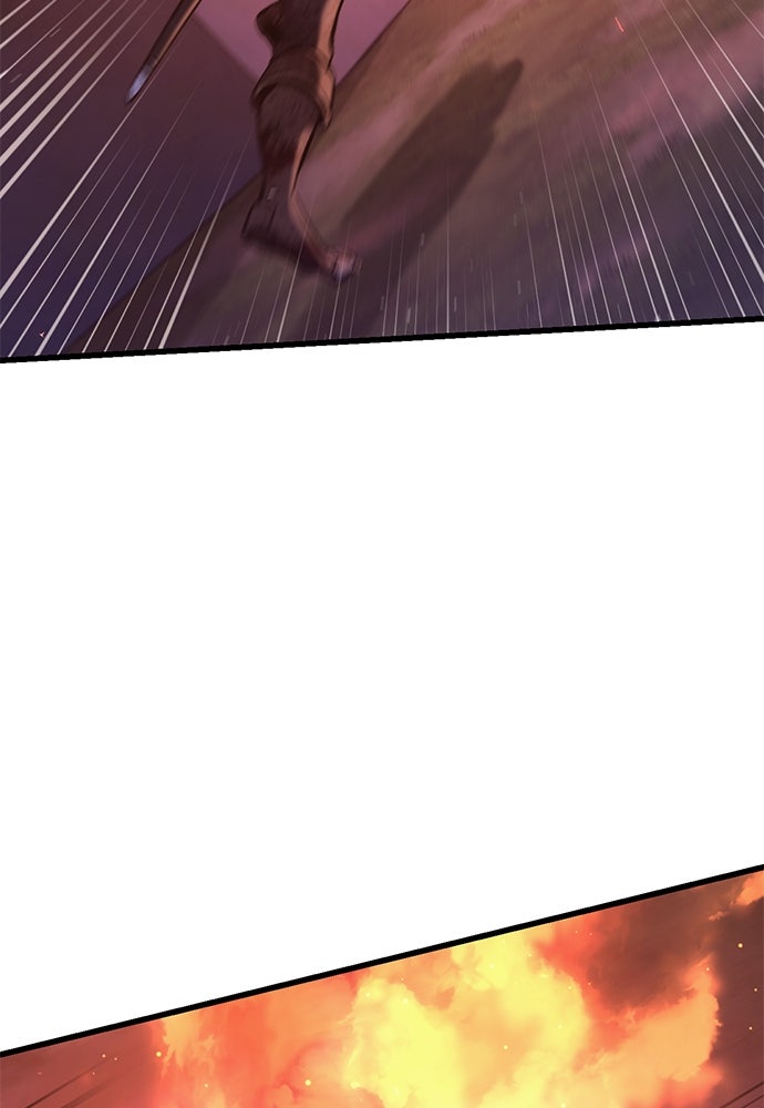 อัศวินวันเดียว - หน้า 79