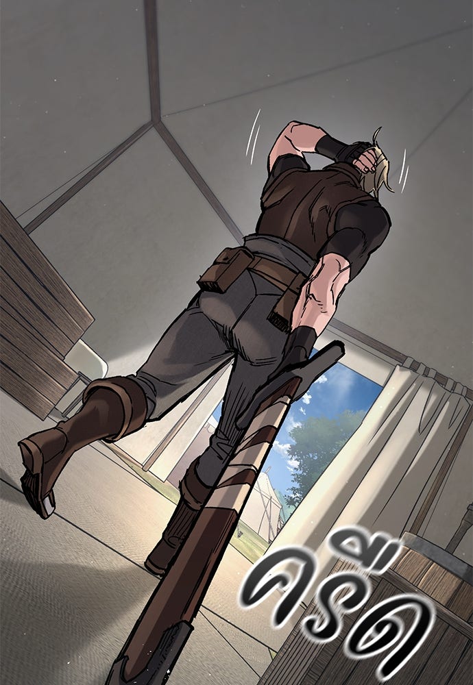 อัศวินวันเดียว - หน้า 124