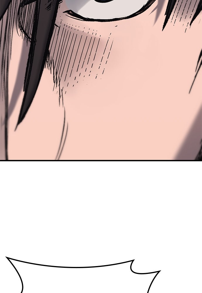 อัศวินวันเดียว - หน้า 64
