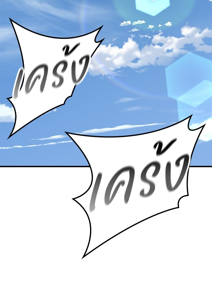 อัศวินวันเดียว - หน้า 64