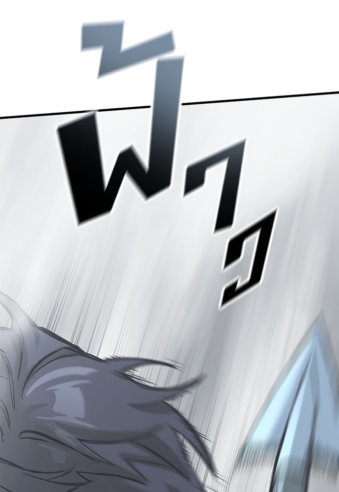 อัศวินวันเดียว - หน้า 153