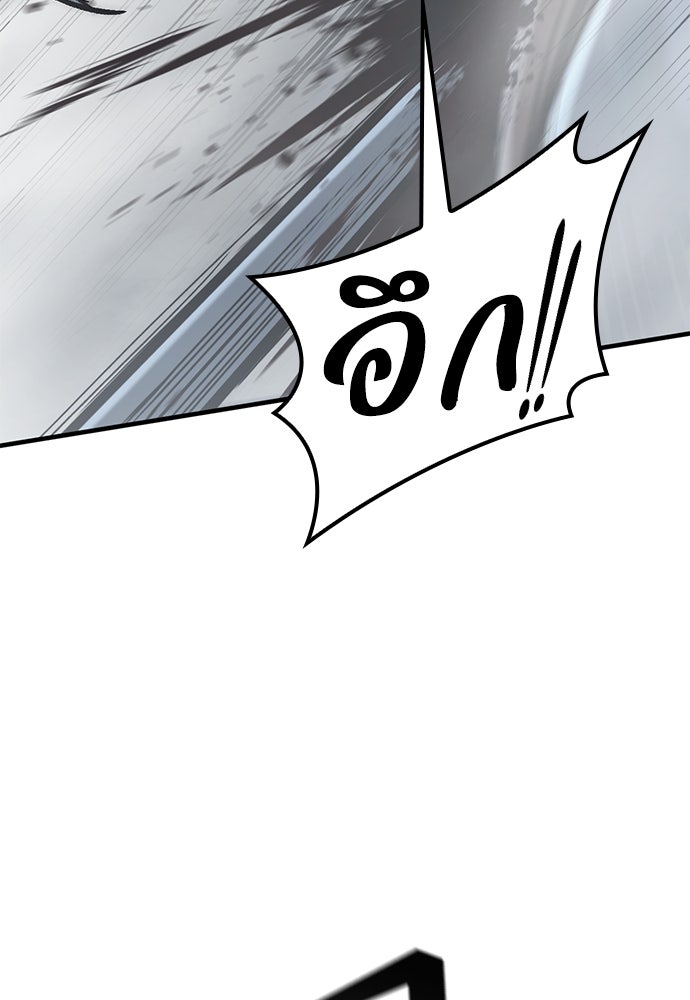 อัศวินวันเดียว - หน้า 69