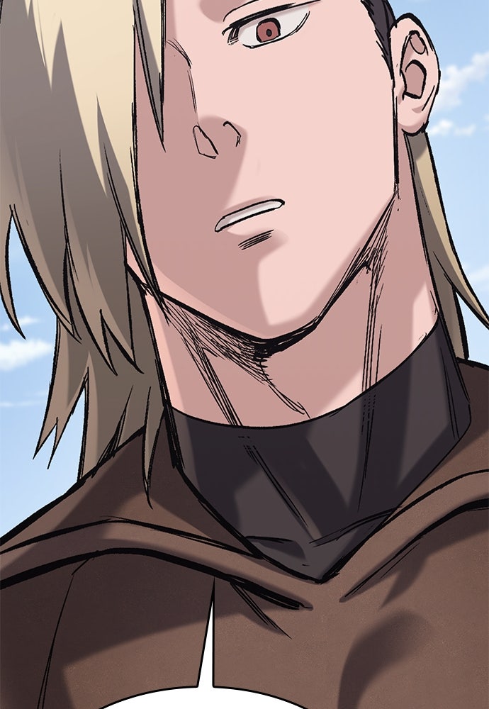 อัศวินวันเดียว - หน้า 152