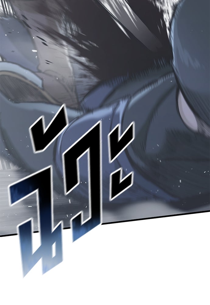 อัศวินวันเดียว - หน้า 63