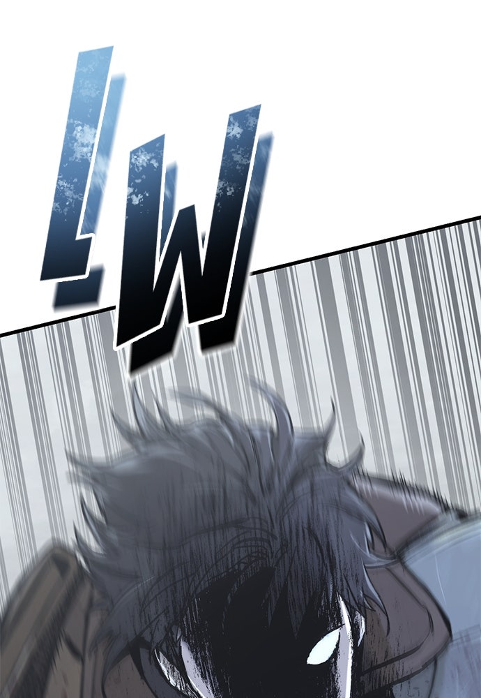 อัศวินวันเดียว - หน้า 69